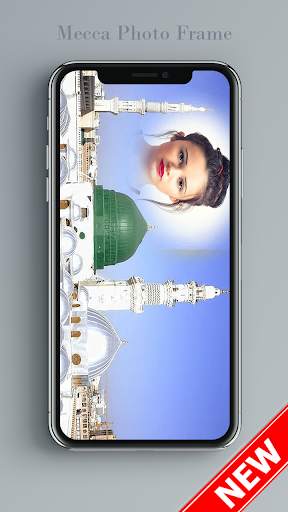 Mecca Photo Frame / Mecca Photo Editor screenshot 6