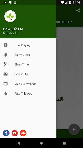 New Life FM screenshot 2