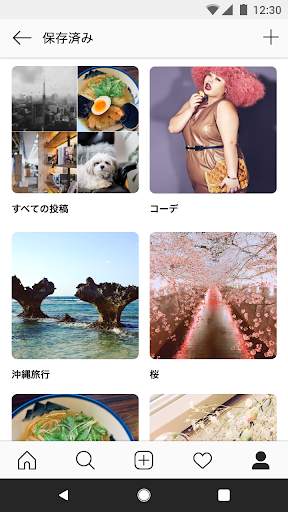 Instagram screenshot 3
