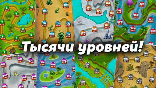 Судоку на русском для всех скриншот 4