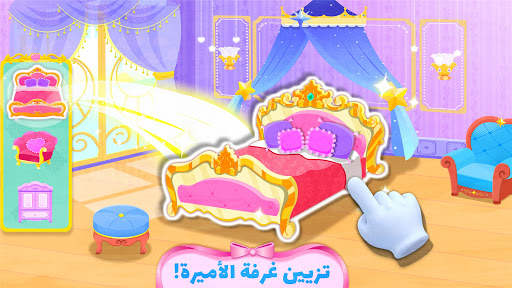قلعة أحلام صغير الباندا 3 تصوير الشاشة