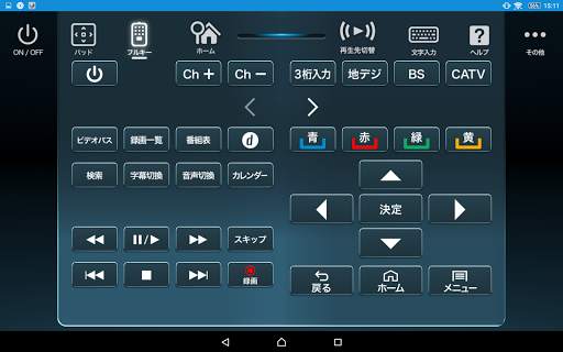 Smart TV Remote screenshot 2