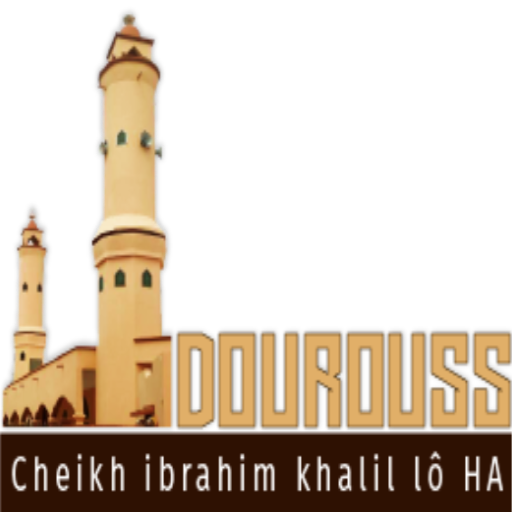 Minbaroul Islam Ngabou icon