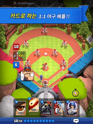 베이스볼 듀얼2 screenshot 10