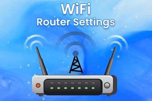 All WiFi Router Setting screenshot 6