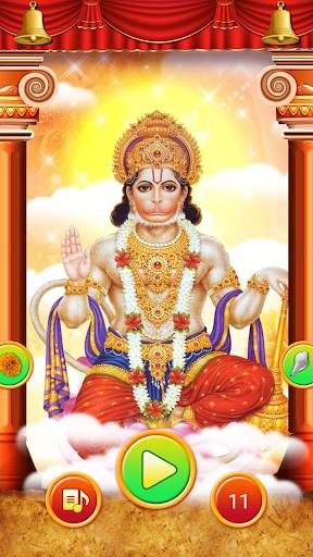Hanuman Chalisa screenshot 15