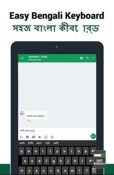 Easy Bengali Keyboard screenshot 6
