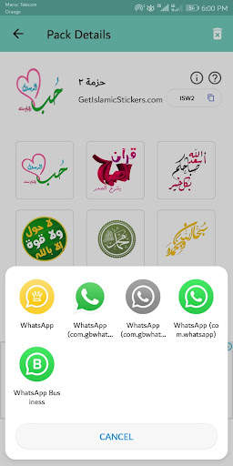 WASticker Islamic Stickers screenshot 4