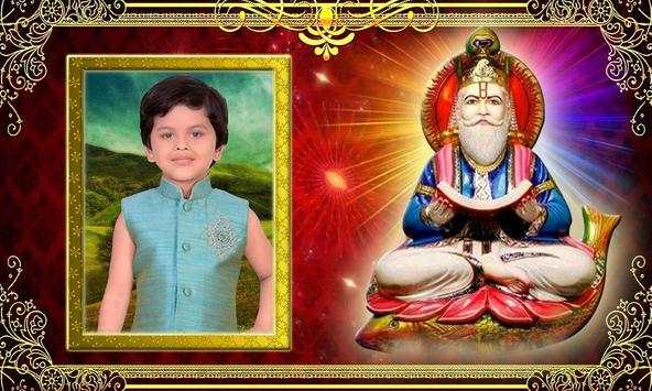 Cheti Chand Photo Frames screenshot 6