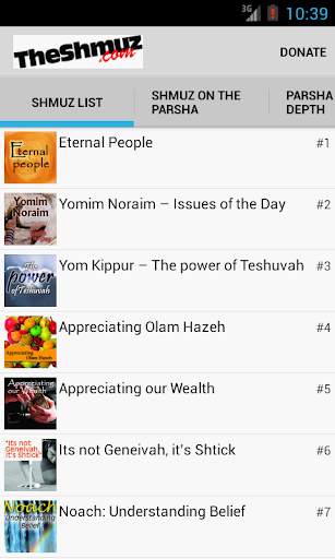 Shmuz App screenshot 1