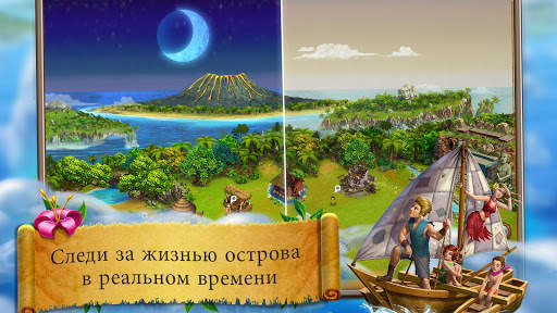 Virtual Villagers Origins 2 скриншот 5