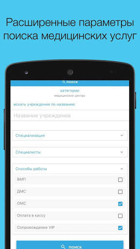 Jarvis Assistant скриншот 1