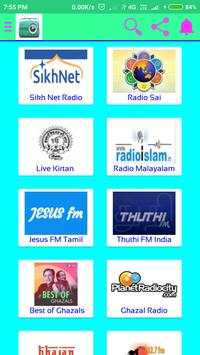 All Indian FM Radio And Cricket Commentary screenshot 8