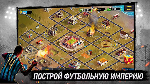 Underworld Football Manager скриншот 1