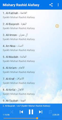Mishary Rashid Alafasy Full Offline Al Quran MP3 screenshot 1