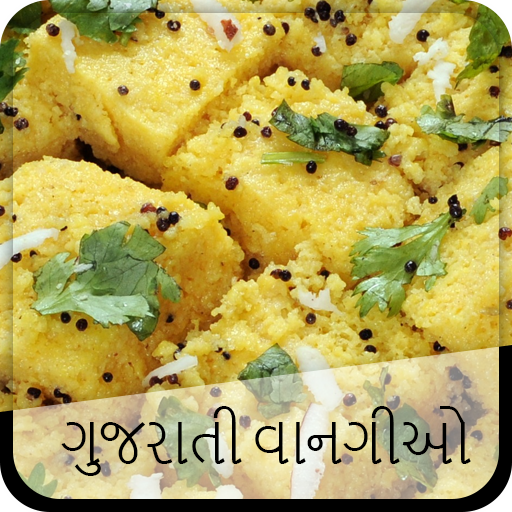 Gujarati Recipes icon