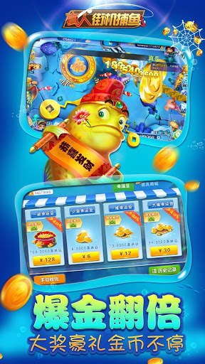 Arcade Fishing Online-3D Fishing Game screenshot 3