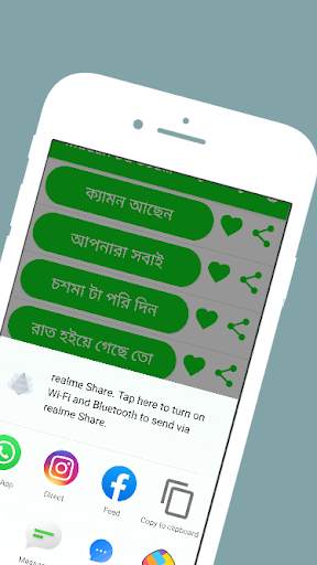 Madan Da Soundboard - Madan Mitra screenshot 1