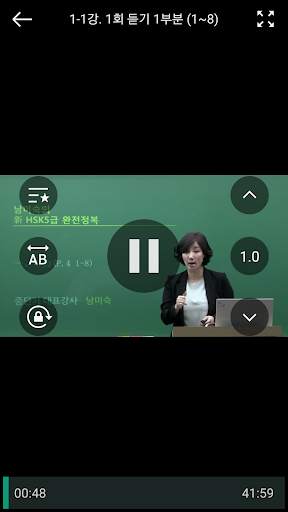단기PLAYER скриншот 6