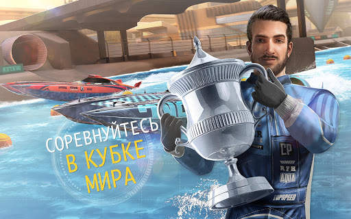 TopBoat: Racing Boat Simulator скриншот 11
