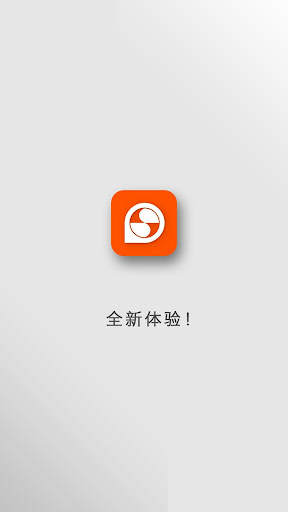 Snoppa screenshot 5