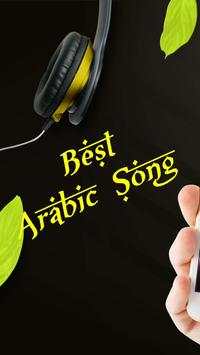 Best Arabic Songs screenshot 1