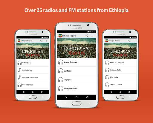 Ethiopian Radios 1 تصوير الشاشة