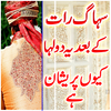 Shadi icon