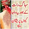 Shadi 1.10