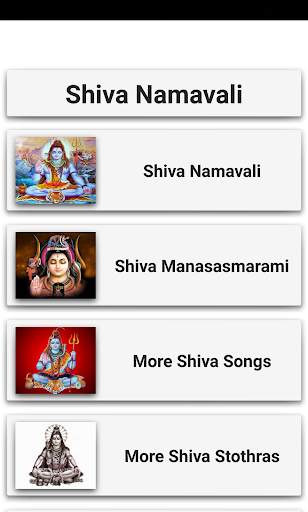 Shiva Namavali screenshot 4