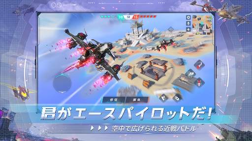 重装出陣 screenshot 3