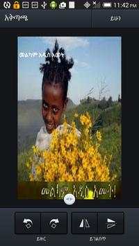 Ethiopian Photo Editor Pro screenshot 6