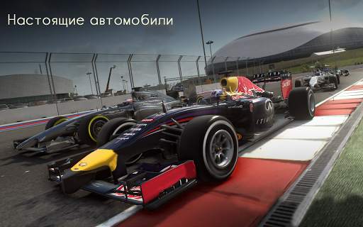 формула гоночный 2017 скриншот 3