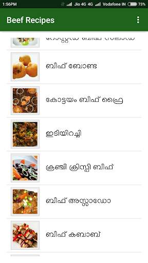 Beef Recipes in Malayalam screenshot 2