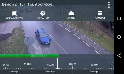Форпост screenshot 1
