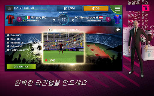 Pro 11 - Football Manager Game screenshot 6