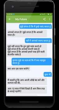 GF - BF Chat Stories screenshot 5