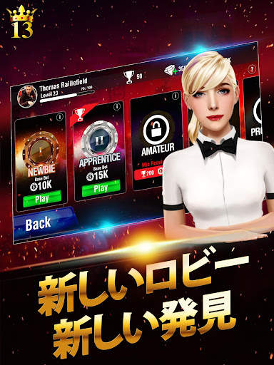 Lucky 13 ：13枚カード・ポーカー・パズル screenshot 13