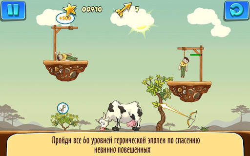 Gibbets 2: Стрельба из лука скриншот 4