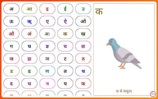 DSlate - Learning app for kids screenshot 13