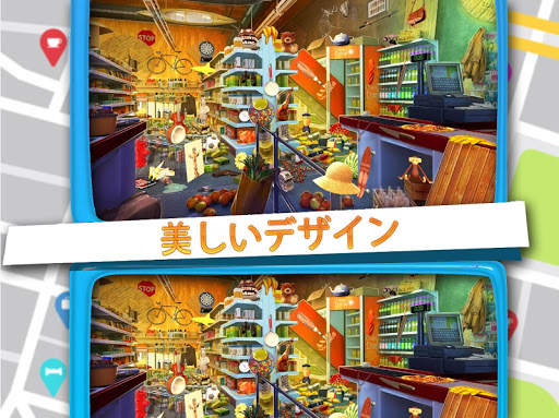 犯罪現場 2枚の写真で違いを見つける - 探偵ゲーム screenshot 2