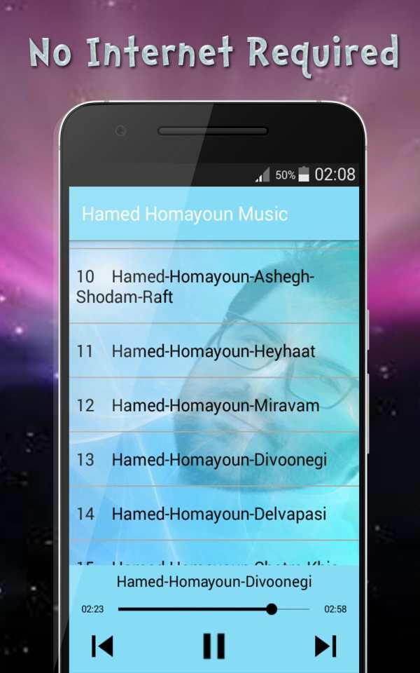 حامد همايون بدون اينترنت - Hamed Homayoun‎ screenshot 4