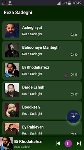 Reza Sadeghi 1-part - songs offline screenshot 1