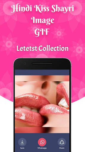 Hindi Kiss Shayri Images screenshot 7