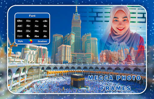 Mecca Photo Frame screenshot 4