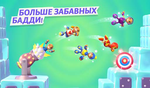 Rocket Buddy скриншот 12