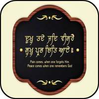 Gurbani Status