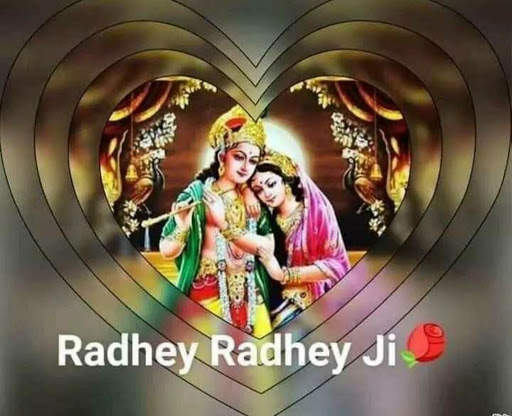 Radhe Radhe Good Morning Wishes screenshot 1