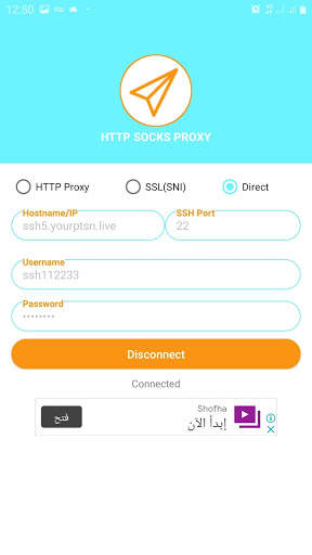 HTTP SOCKS PROXY Tunnel screenshot 8