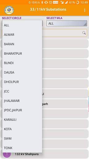 Bijli Nigrani Tantra screenshot 3